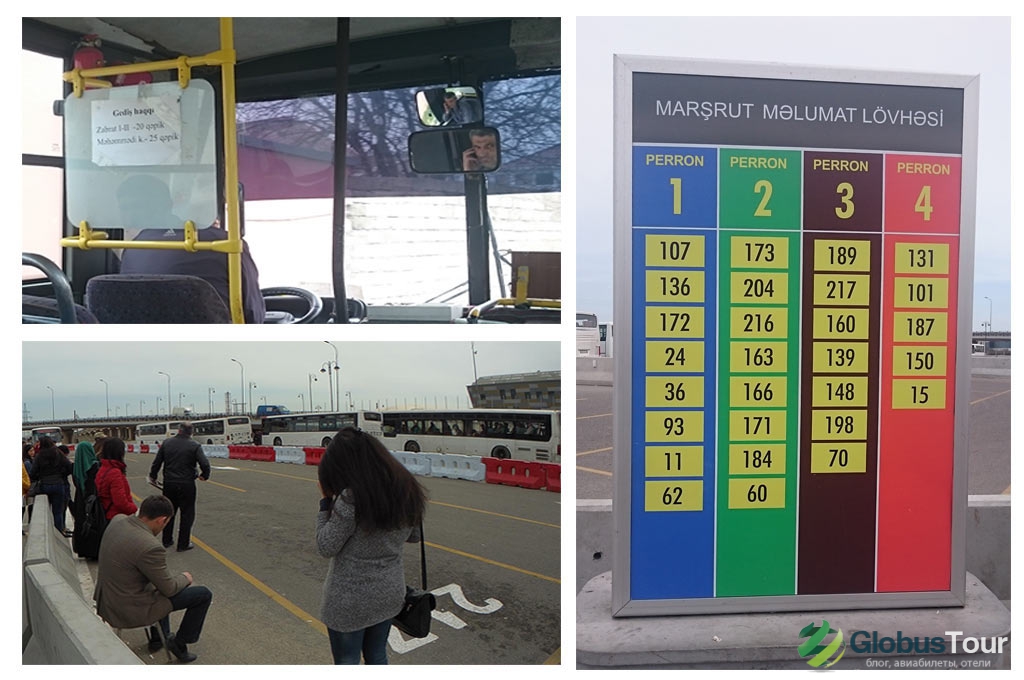 Стоимость проезда и место посадки на 217 автобус до Янардага